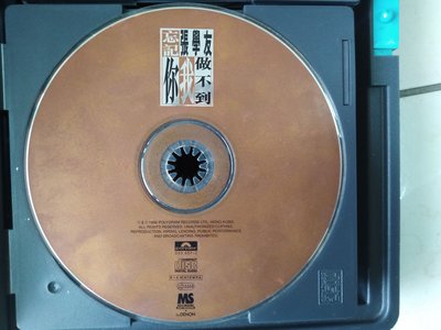 二手裸片CD ~張學友(忘記你我做不到）CD 是首版,有細紋不影響音質