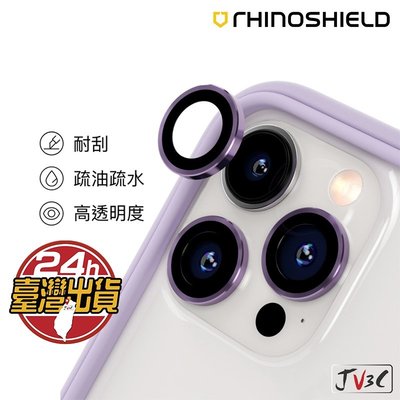 犀牛盾 9H鏡頭玻璃保護貼 適用 iPhone 14 Pro Max 13 11 12 Mini 鏡頭貼 保護貼 鏡頭框