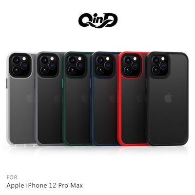【妮可3C】QinD Apple iPhone 12 mini、12/12 Pro、12 Pro Max 優盾保護殼