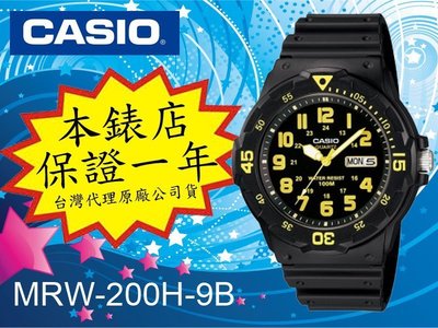 台北公館鐘錶CASIO卡西歐【全面特價】《防水潛水指針男錶》MRW-200H-9B黃色原廠公司貨