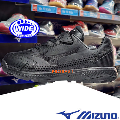 Mizuno 11GT-222200 黑色 LIGHTREVO TRAINER 皮質兒童訓練鞋【棒球/足球】226M