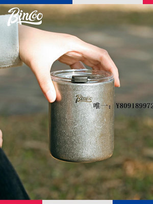 鈦杯Bincoo美式雙層不銹鋼咖啡杯戶外露營拿鐵馬克杯子帶蓋高顏值水杯水杯