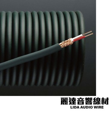 『麗達音響線材』日本古河 Furutech FA-13S 訊號線 μ-OFC 導體 切售 可訂製長度