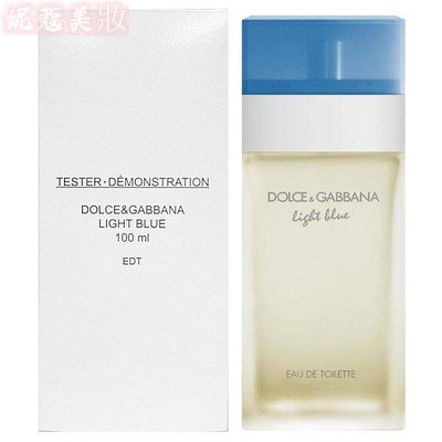 【妮蔻美妝】Dolce & Gabbana Light Blue D&G 淺藍 女性淡香水 TESTER 100ML