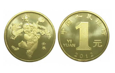 中國大陸第1輪(2012年)龍年流通紀念幣1卷50枚