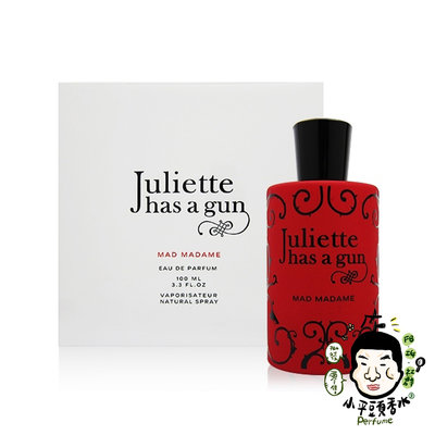 《小平頭香水店》Juliette Has A Gun Mad Madame 帶槍茱麗葉 瘋狂女人淡香精 100ML
