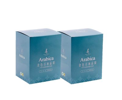 濾掛式精品咖啡(水洗豆)-二盒組 手沖咖啡 100%阿拉比卡研磨咖啡  一盒10入