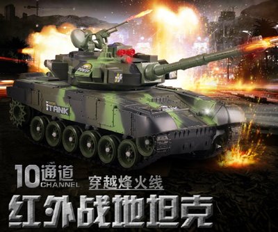 美的-大型43CM遙控坦克模型對戰坦克車/充電遙控車越野電動兒童[成人]玩具