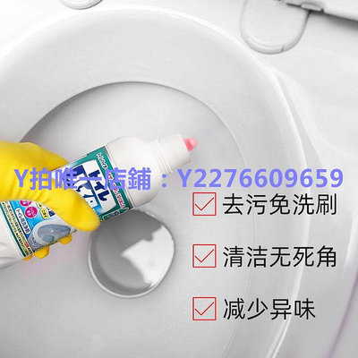 潔廁劑 日本進口花王馬桶清潔劑潔廁靈抑菌去污除臭除垢廁所除菌劑