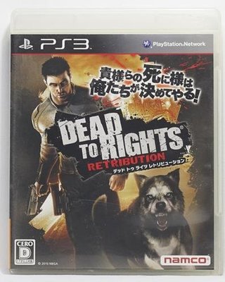 PS3 日版 絕命戰警 非法審判 Dead to Rights Retribution