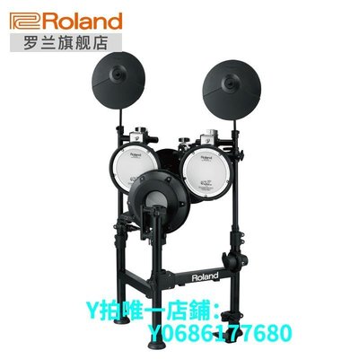 現貨Roland羅蘭 TD-1KPX電子鼓 家用入門便攜電鼓初學者可折疊架子鼓 可開發票