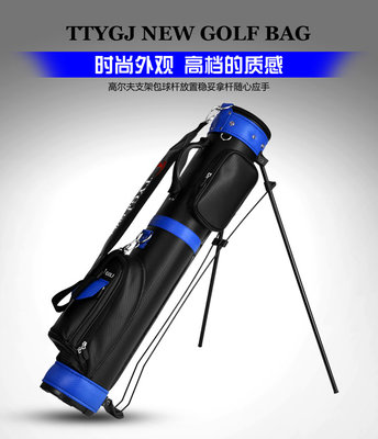 【熱賣精選】TYGJ 高爾夫球桿 男士半套桿 練習桿 初學者套桿 4支裝配球包全套