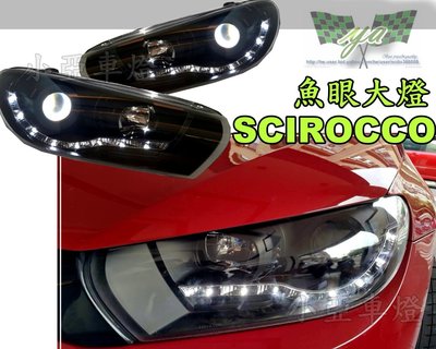 小亞車燈改裝╠全新 VW SCIROCCO 黑框 R8 燈眉 魚眼 大燈 特價 一組6500