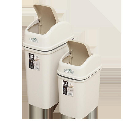 垃圾桶日本asvel進口垃圾桶家用帶蓋搖蓋式客廳衛生間廁所放紙桶夾縫