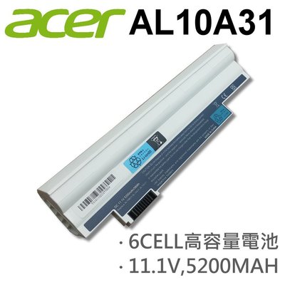 ACER 宏碁 AL10A31 日系電芯 電池 AOD260-N51B/KF 255-1134 D255-1203
