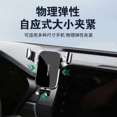 Nissan Sentra【B18】日產20-22款天籟14代軒逸中控屏手機導航支架內飾改裝用品-汽車館