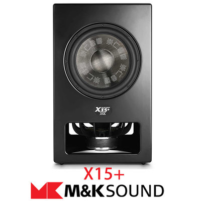 台中『崇仁視聽音響』MK SOUND  X15+ 雙單體推挽式主動式超低音
