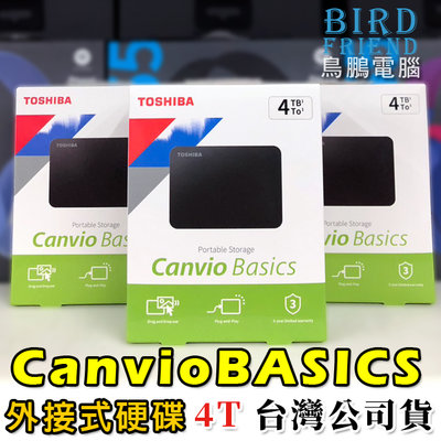 【鳥鵬電腦】TOSHIBA Canvio Basics A5 4TB 2.5吋 行動硬碟 4T 外接式硬碟 台灣公司貨