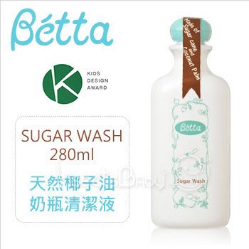✿蟲寶寶✿【日本Dr.Betta】現貨！天然椰子油奶瓶 清潔液 Sugar Wash - 280ml