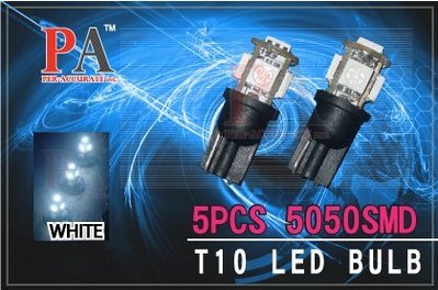 【PA LED】24V T10 5晶 15晶體 SMD LED 超白光 小燈 HINO 大客車 遊覽車 卡車 聯結車