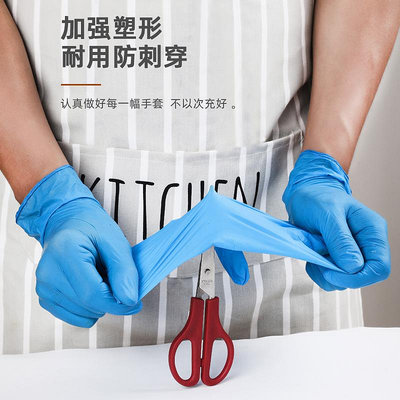 手套一次性手套乳膠PVC丁腈橡膠食品級專用餐飲家務廚房洗碗耐用丁晴