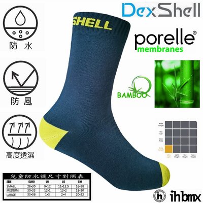 DEXSHELL ULTRA THIN CHILDREN 兒童防水襪-竹碳纖維內裡防水透濕莫代爾-低筒-灰綠色 探險 戶外 防護用品