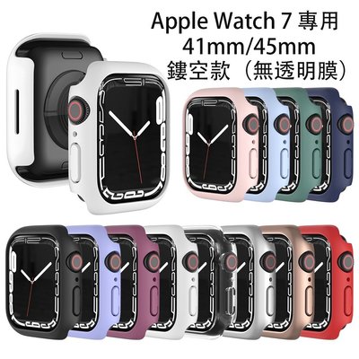 gaming微小配件-適用Apple Watch 7保護殼PC 邊框殼 41mm 45mm蘋果手錶殼 apple Watch S7專用錶殼-gm