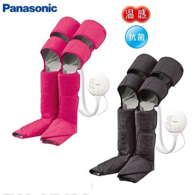 日本代購 Panasonic國際牌 EW-RA99 EW-CRA99 美腿溫感舒壓按摩器 兩色可選 預購