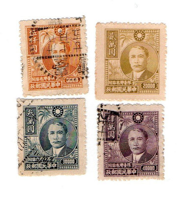 (X856) 1948 1947限台灣貼用第二版國父像及農作物郵票  4枚  陳目#TP84,86-88
