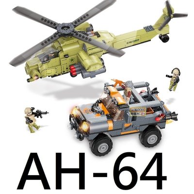 樂積木【預購】古迪 AH-64 阿帕契直升機 長35.5公分 含3款人偶 非樂高LEGO相容 飛機 美軍