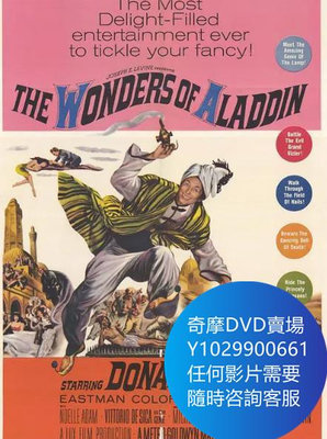 DVD 海量影片賣場 阿拉丁神燈/The Wonders of Aladdin 電影 1961年