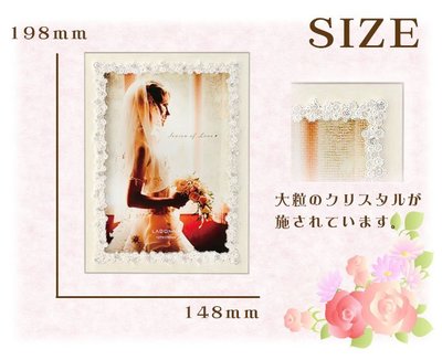 日本Ladonna BRIDAL系列 幸福新娘立體堆疊水鑽 5X7金屬相框 /BJ02-2L-WH (另有4X6)