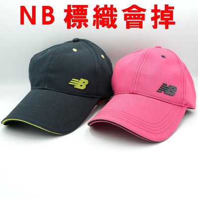 New Balance NG棒球帽(深藍、桃紅，標織會掉)、(白色有泛黃情形)【特價出清】