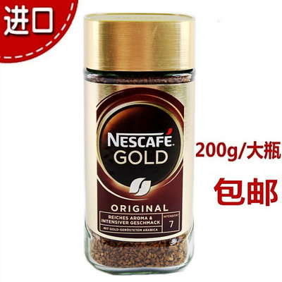 雀巢金牌咖啡200g瑞士進口雀巢GOLD速溶咖啡金牌黑咖啡即溶純咖啡