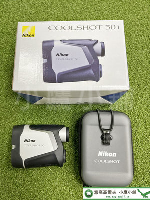 [小鷹小舖] Nikon Golf COOLSHOT 50i 雷射測距望遠鏡 方便攜 '21 NEW