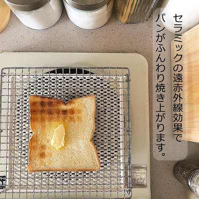 *現貨*日本製丸十金網陶瓷板遠雙層烤網 陶瓷烤網 可瓦斯爐直火 陶瓷燒網 烤土司 烤肉 烤魚