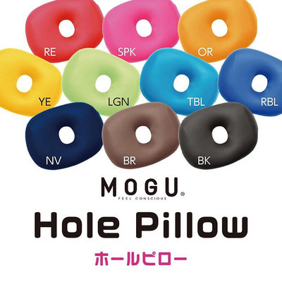 全新現貨✨ 日本MOGU 多功能貼合 背墊 椅墊 坐墊 午睡枕