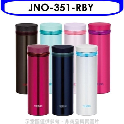 《可議價》膳魔師【JNO-351-RBY】350cc旋轉超輕量(與JNO-350同款)保溫杯RBY覆盆子