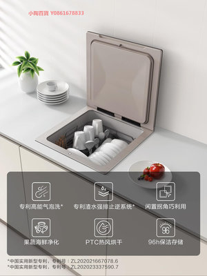 新品Fotile/方太CT03D單槽洗碗機C3D全自動家用一體嵌入式烘干