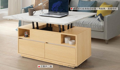 【N D Furniture】台南在地家具-LD木心板原木色油壓雙升降茶几YH