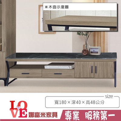 《娜富米家具》SK-193-5 工業風灰橡6尺長櫃/電視櫃/木面~ 優惠價4200元
