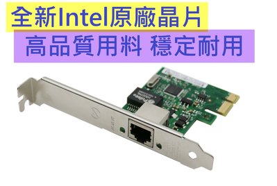 專業級Intel高性能 PCI-E網路卡PCIE網卡 vmware esxi6 vsphere 9301CT 贈送短檔板