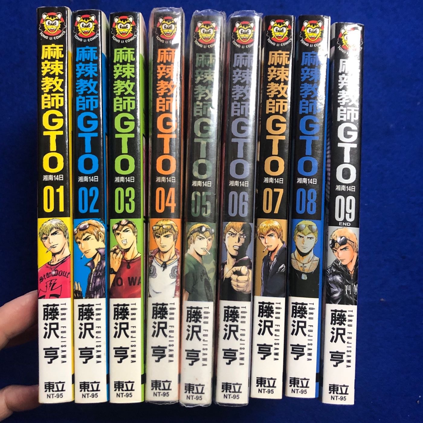 兩手書坊 漫畫 麻辣教師gto 全套1 25完 湘南14日1 9完 自有書無釘章 Yahoo奇摩拍賣