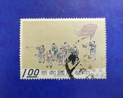 小新e家- 舊票－58年清明上河圖特寫郵票～*