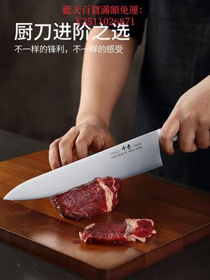 藍天百貨千壽日式主廚刀牛刀切壽司刀西餐廚師專用菜刀長款水果刀具刺身刀