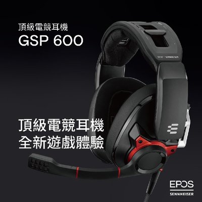 【恩心樂器】Epos Sennheiser Gsp600 有線 降噪MIC 軟體快速功能 電競 耳機