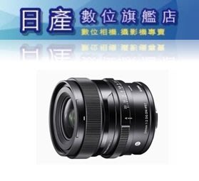 【日產旗艦】SIGMA 24mm F2 DG DN Contemporary For Sony E卡口 恆伸公司貨