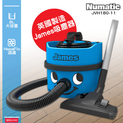 專業清潔 英國NUMATIC 【James吸塵器 JVH180-11】吸塵器 商用吸塵器 工業用吸塵器 家庭用吸塵器