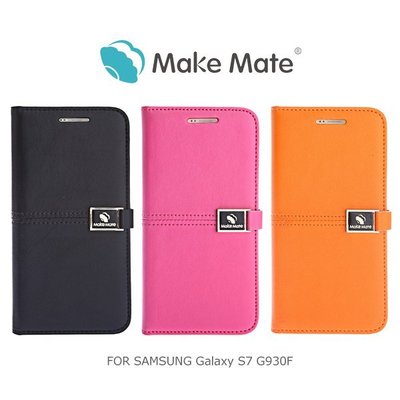 --庫米--Make Mate 貝殼美 Samsung Galaxy S7 G930F 超纖可插卡皮套 側翻皮套 休眠