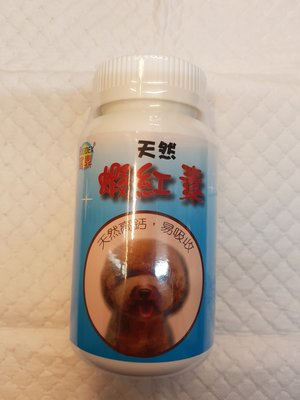 ☆小福袋o☆(附發票)富鼎 天然蝦紅素200g 天然高鈣, 犬貓適用